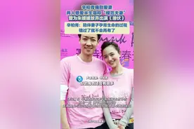 辛柏青痛别爱妻 两人恩爱半生堪称“模范夫妻” 曾为朱媛媛放弃出演《潜伏》图片