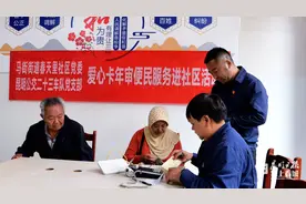 家门口的暖心服务，让老年居民“零跑腿”图片