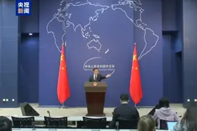 外交部：无论是“冷战”还是“热战” 都打不得也打不赢图片