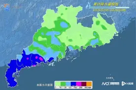 又一热带低压生成！惠州26日起雷雨频密，高温缓解图片