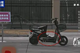 电动自行车车主注意！这些改装行为违法且危害很大图片