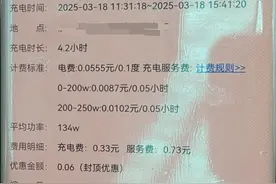 壹点调查|服务费竟比电费贵？电动自行车充电“暗藏玄机”图片