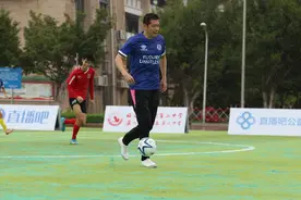 前国脚杨晨李毅来厦助力校园公益赛图片