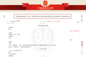 索赔200万！猿辅导状告图片