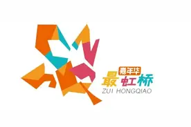 上海长宁“最虹桥”嘉年华即将亮相，百余场活动涵盖中秋国庆假期图片