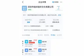 百度重申“度厂”价值观，崔珊珊直言大厂病：管理层着手解决图片