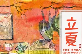 新民节气·立夏｜今天返程又冷又湿，上海真正的夏天还有多远？图片