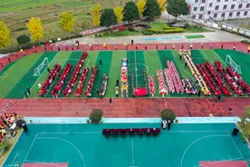 趣味十足！黔西市锦星镇第一小学第一届运动会开幕图片