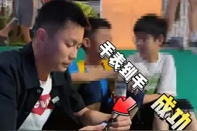 可能被诈骗团伙盯上：孩子，电话手表勿借给陌生人！图片