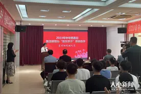 快讯|“温暖烟台（莱州）情系学子”慈善助学项目今日启动，31名莱州学子获5000元助学金图片