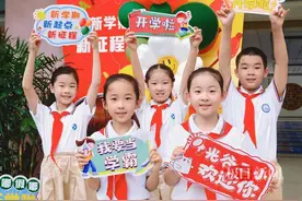 武汉东湖高新区发布秋季小学新生入学摸底登记公告图片