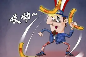 漫画|美国玩关税“回旋镖”当心打自己脸图片