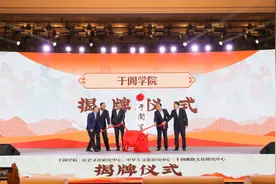 新疆和田“一院三中心”揭牌仪式举行 多位领导、专家出席仪式图片