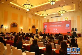 工商银行河内分行举办跨境人民币业务宣介会图片