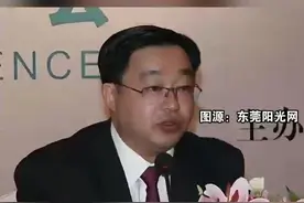 东莞市樟木头镇原镇长罗伟伦被开除党籍、取消退休待遇