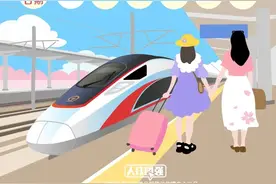 “五一”火车票今起开售！没抢到票，还可以这样“捡漏”图片