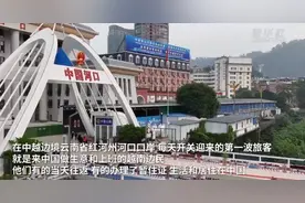 “00后”越南女孩的中国逐梦之旅图片