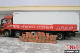 青海玉树捐赠200万元物资驰援定日县地震灾区图片