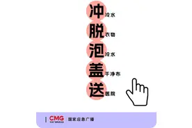吃火锅烫嘴后竟全身溃烂！遭遇烫伤请记住这些护理技巧图片