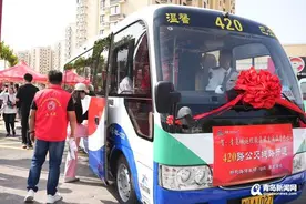 青岛新开420路微循环公交，这些小区市民出行更方便图片