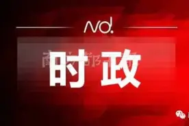 7月初报考中山市技工院校，有这些扶持政策图片