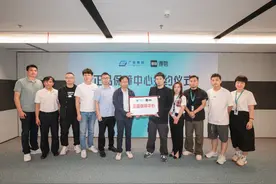 得物App与广检集团成立首个正品保障研究中心 强强联合护航放心消费图片