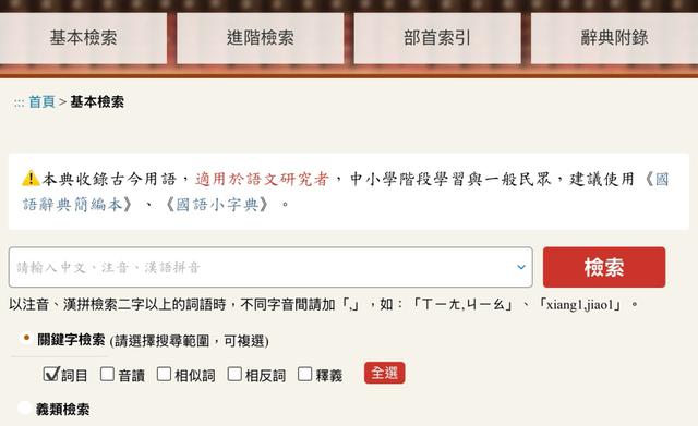 陈寅恪外文署名与“恪”字读音考辨