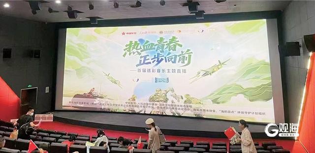 大银幕上还能看什么？青岛影院从单一观影场所向多元文化空间转型