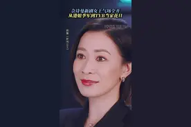 《新闻女王》：TVB的“背水一战”图片