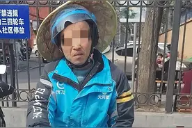 饿了么外卖员称被差评“砸饭碗”，平台回应：没有扣罚骑手，不会因一个差评就没有单图片