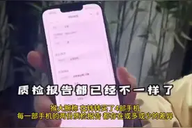 转转回应“阴阳检测报告”：即日起二手商品“7天无理由退货”图片