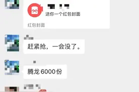 微信又上新！要抢，手慢无！图片
