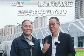 小米汽车爆了图片