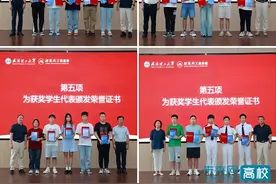 武汉理工大学举行“招商局工业奖学金”颁奖仪式图片