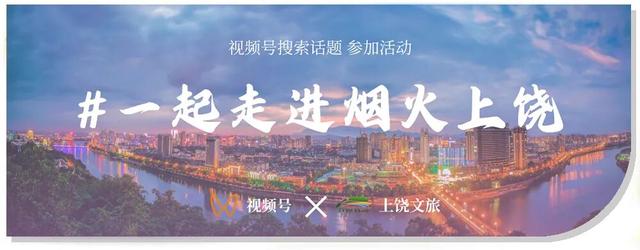 【上饶文旅周报202545】赏红枫、看傩舞、泡温泉，上饶冬日有百戏！