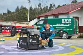 5分钟送达！自贡乡村邮路无人机首飞成功丨守初心 强“四力” 助发展图片