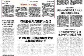 青海省生态环境厅 6方面措施“护航”全省 生态环境持续稳定向好图片