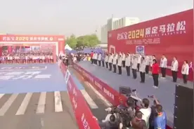 2万名选手参赛！2024保定马拉松今日鸣枪开跑图片