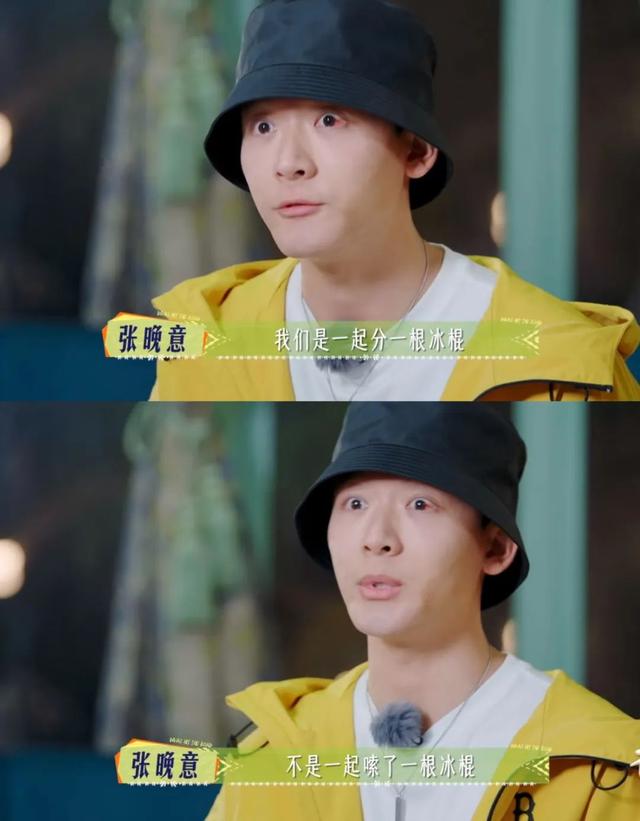 《花少7》好看那英功不可没