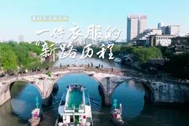 世界环境日，超能以生态科技“洗”出绿色新生活图片