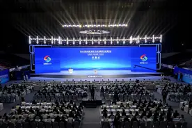 第十三届中国（绵阳）科技城国际科技博览会开幕图片