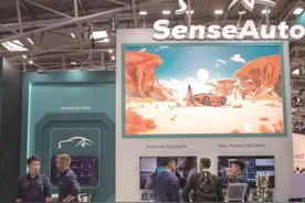 “AI领军人物”倒在艰难时刻 百亿商汤科技未来何去何从？图片