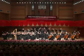 沈阳音乐学院举办辽宁省与俄罗斯滨海边疆区友好交响音乐会图片
