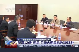 又现“灵魂砍价”！厂家用谐音梗报价，代表如何应对？图片