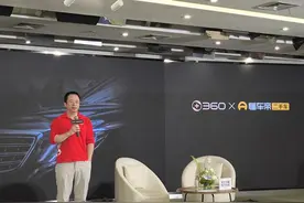 成交价990万，周鸿祎迈巴赫通过懂车帝成功卖出图片