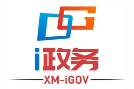 厦门i政务、掌上永荣等超百款政企内应用加速鸿蒙化适配 助力政企办公提质增效图片