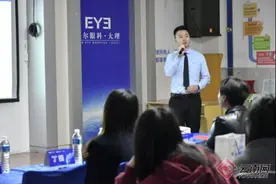 大理爱尔眼科医院成立“眼内镜近视手术门诊”图片