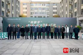 启思明理“做数学”！南师附中办学联合体开展“做数学”学科育人专题交流展示活动图片