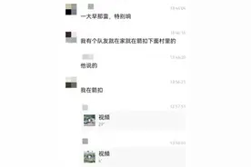 3名大学生爬长城遭雷击！图片