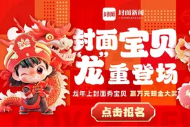 滑板酷女孩、灵魂画手、街舞少年……才艺与可爱兼备的萌宝来啦｜封面宝贝 “龙”重登场图片